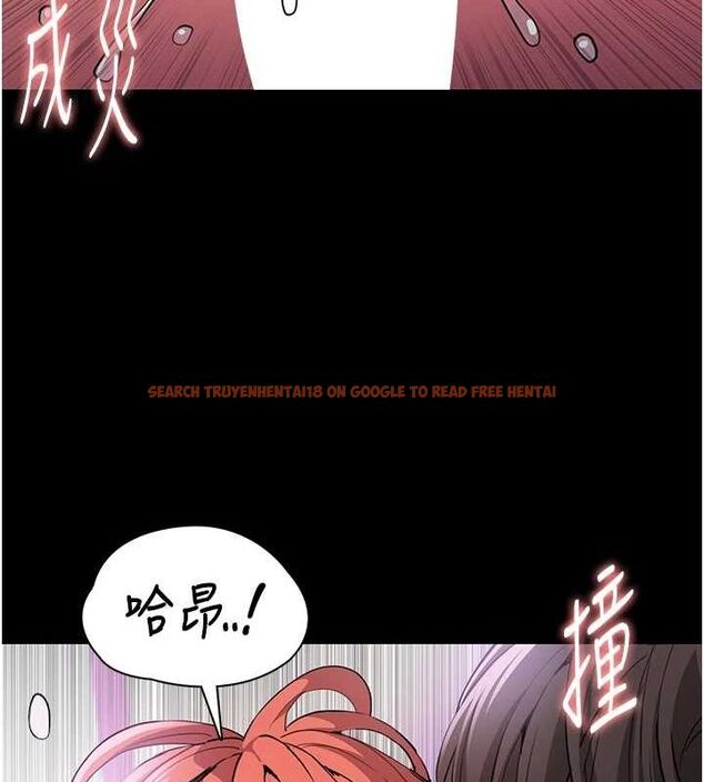查看漫画癡漢成癮 - 第109話-想留下來繼續觀淫嗎? - sayhentaiz.net中的2866628图片