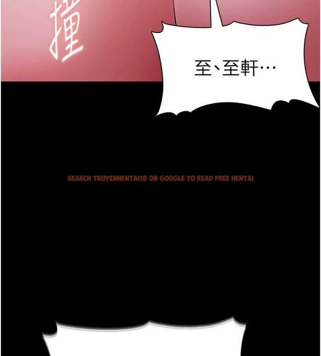 查看漫画癡漢成癮 - 第109話-想留下來繼續觀淫嗎? - sayhentaiz.net中的2866630图片