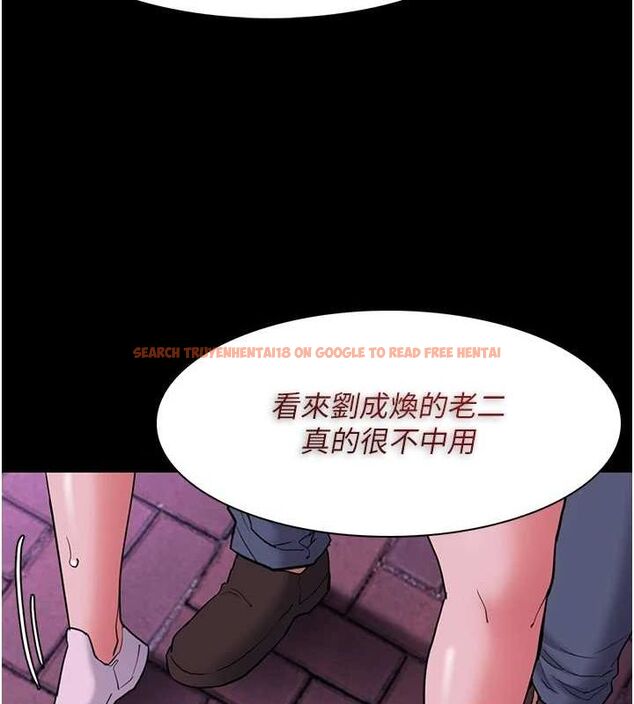 查看漫画癡漢成癮 - 第109話-想留下來繼續觀淫嗎? - sayhentaiz.net中的2866639图片