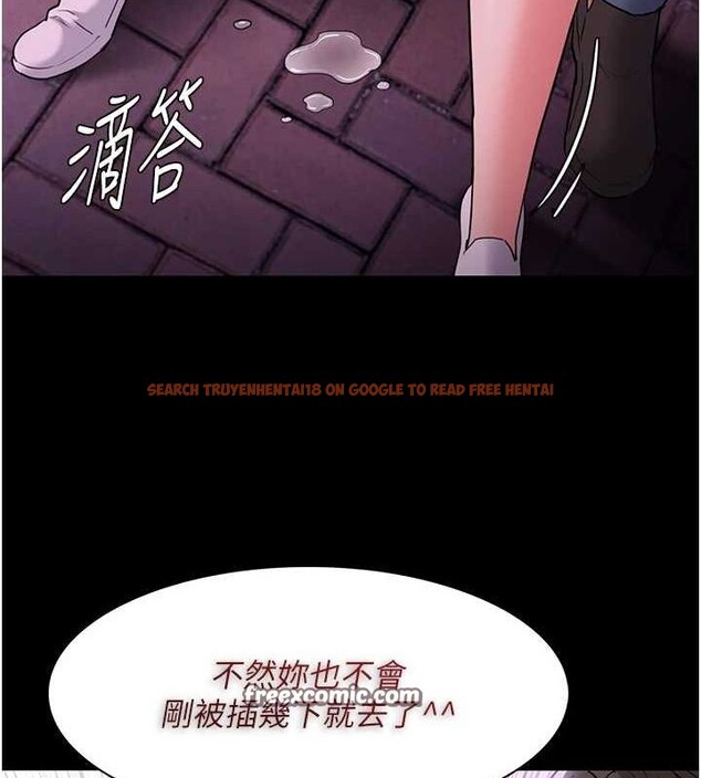 查看漫画癡漢成癮 - 第109話-想留下來繼續觀淫嗎? - sayhentaiz.net中的2866640图片