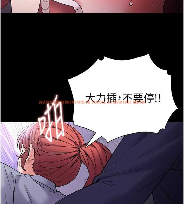 查看漫画癡漢成癮 - 第109話-想留下來繼續觀淫嗎? - sayhentaiz.net中的2866644图片