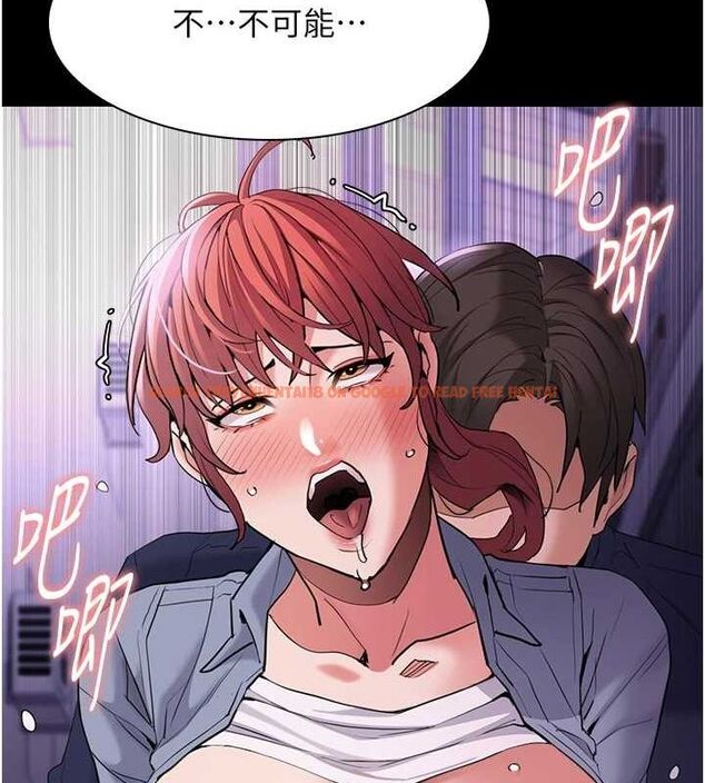 查看漫画癡漢成癮 - 第109話-想留下來繼續觀淫嗎? - sayhentaiz.net中的2866647图片