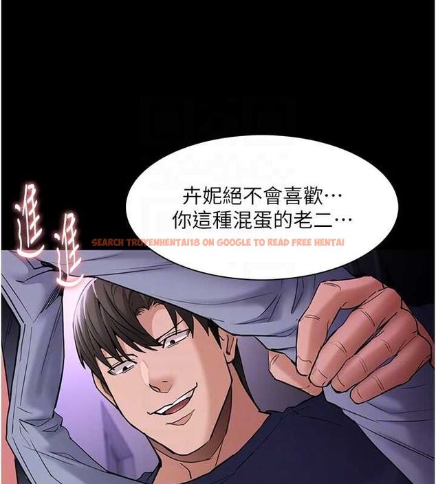 查看漫画癡漢成癮 - 第109話-想留下來繼續觀淫嗎? - sayhentaiz.net中的2866649图片