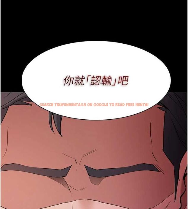 查看漫画癡漢成癮 - 第109話-想留下來繼續觀淫嗎? - sayhentaiz.net中的2866654图片