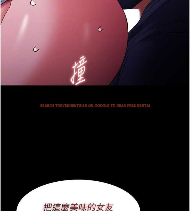 查看漫画癡漢成癮 - 第109話-想留下來繼續觀淫嗎? - sayhentaiz.net中的2866660图片