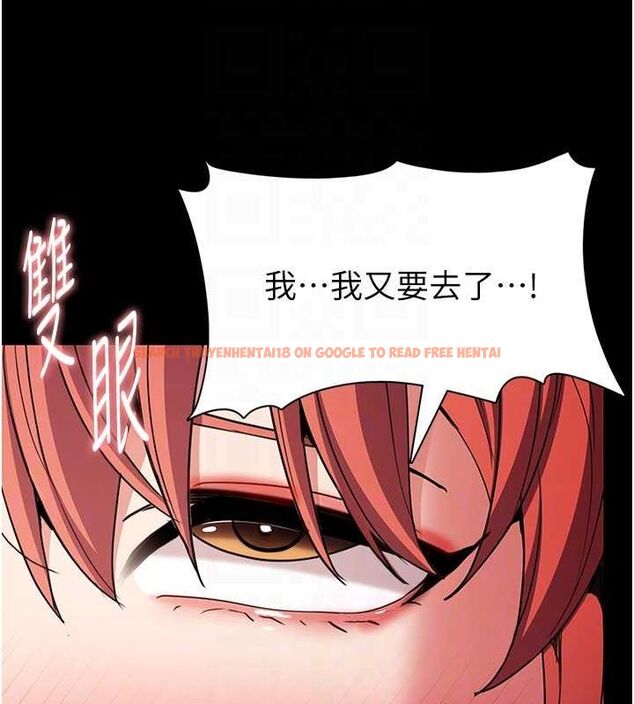 查看漫画癡漢成癮 - 第109話-想留下來繼續觀淫嗎? - sayhentaiz.net中的2866665图片