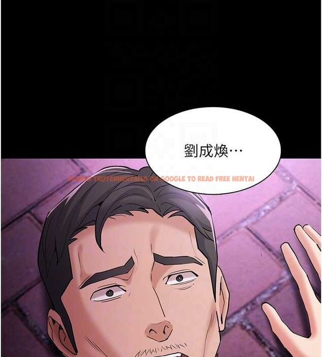 查看漫画癡漢成癮 - 第109話-想留下來繼續觀淫嗎? - sayhentaiz.net中的2866687图片