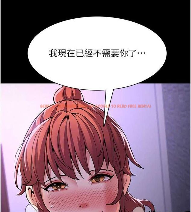 查看漫画癡漢成癮 - 第109話-想留下來繼續觀淫嗎? - sayhentaiz.net中的2866689图片