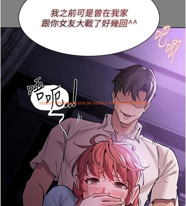 查看漫画癡漢成癮 - 第109話-想留下來繼續觀淫嗎? - sayhentaiz.net中的2866697图片