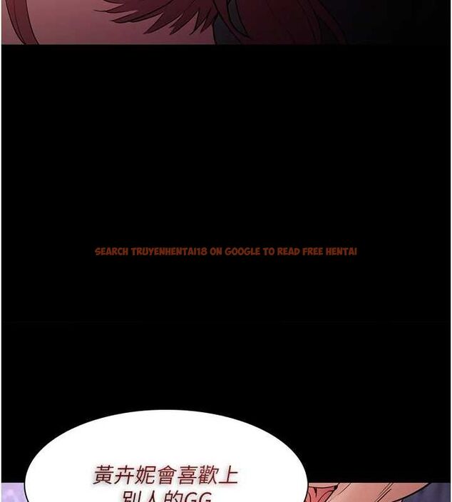 查看漫画癡漢成癮 - 第109話-想留下來繼續觀淫嗎? - sayhentaiz.net中的2866702图片