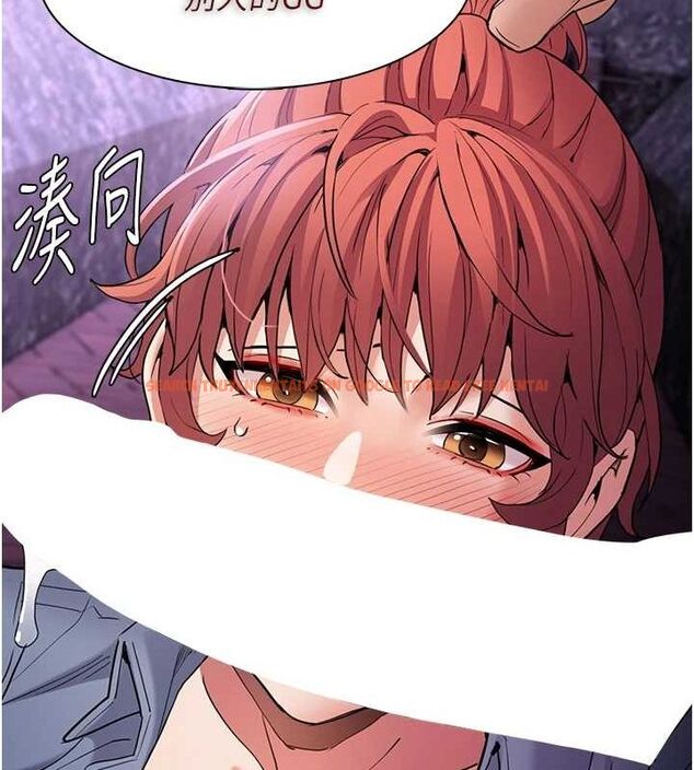 查看漫画癡漢成癮 - 第109話-想留下來繼續觀淫嗎? - sayhentaiz.net中的2866703图片