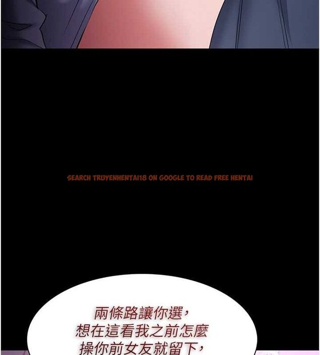 查看漫画癡漢成癮 - 第109話-想留下來繼續觀淫嗎? - sayhentaiz.net中的2866708图片
