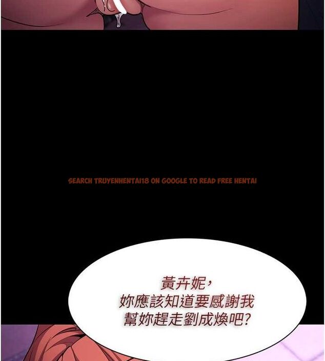 查看漫画癡漢成癮 - 第109話-想留下來繼續觀淫嗎? - sayhentaiz.net中的2866717图片