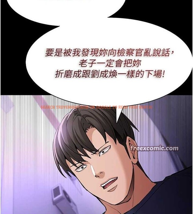 查看漫画癡漢成癮 - 第109話-想留下來繼續觀淫嗎? - sayhentaiz.net中的2866720图片