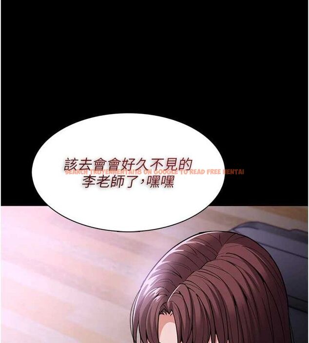 查看漫画癡漢成癮 - 第109話-想留下來繼續觀淫嗎? - sayhentaiz.net中的2866725图片