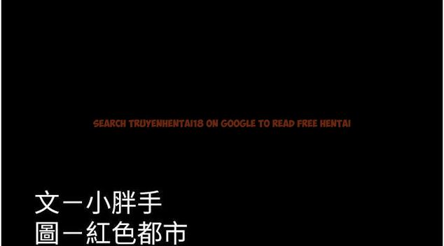 查看漫画癡漢成癮 - 第109話-想留下來繼續觀淫嗎? - sayhentaiz.net中的2866728图片