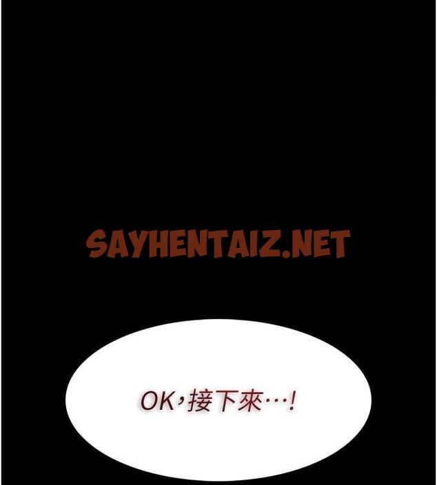 查看漫画癡漢成癮 - 第110話-淫師的服從宣言 - sayhentaiz.net中的2889903图片