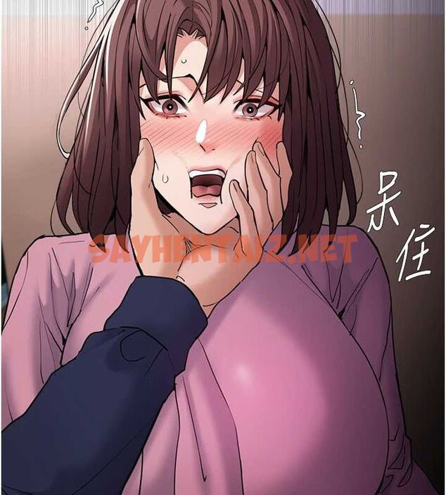 查看漫画癡漢成癮 - 第110話-淫師的服從宣言 - sayhentaiz.net中的2889917图片