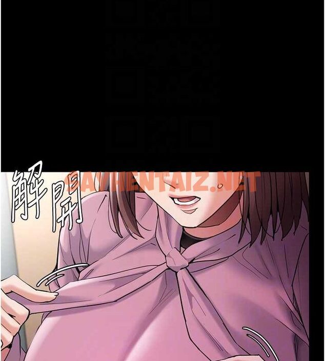 查看漫画癡漢成癮 - 第110話-淫師的服從宣言 - sayhentaiz.net中的2889920图片
