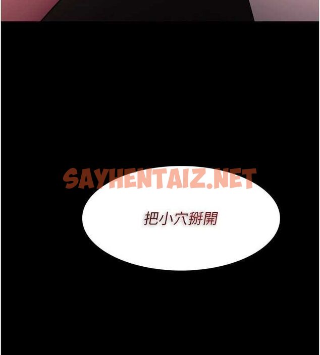 查看漫画癡漢成癮 - 第110話-淫師的服從宣言 - sayhentaiz.net中的2889931图片