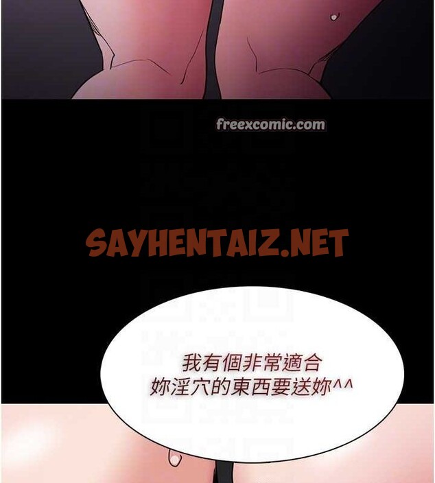 查看漫画癡漢成癮 - 第110話-淫師的服從宣言 - sayhentaiz.net中的2889934图片