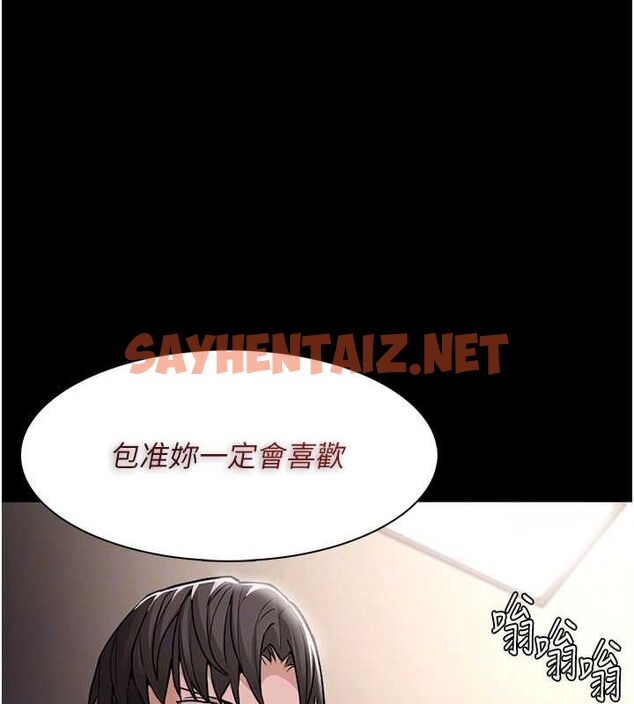 查看漫画癡漢成癮 - 第110話-淫師的服從宣言 - sayhentaiz.net中的2889936图片
