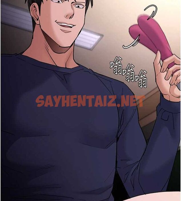 查看漫画癡漢成癮 - 第110話-淫師的服從宣言 - sayhentaiz.net中的2889937图片