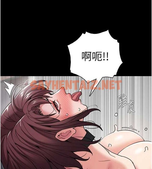 查看漫画癡漢成癮 - 第110話-淫師的服從宣言 - sayhentaiz.net中的2889941图片