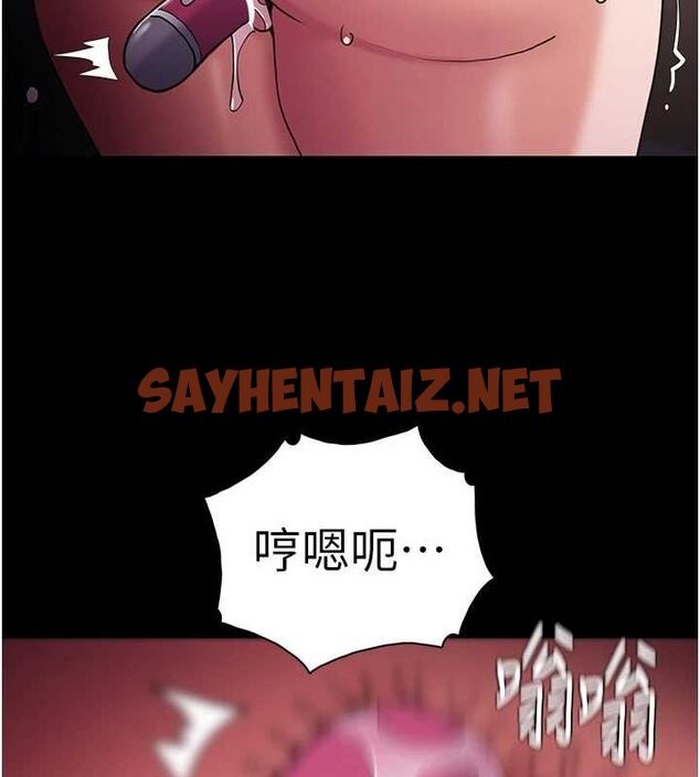 查看漫画癡漢成癮 - 第110話-淫師的服從宣言 - sayhentaiz.net中的2889943图片