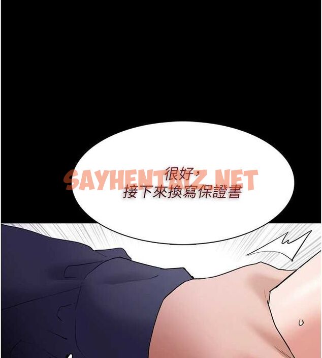 查看漫画癡漢成癮 - 第110話-淫師的服從宣言 - sayhentaiz.net中的2889945图片