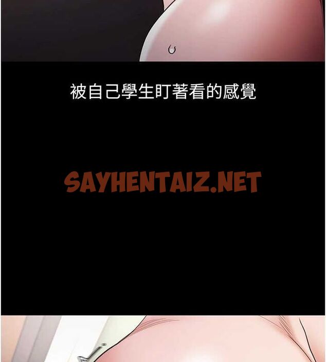 查看漫画癡漢成癮 - 第110話-淫師的服從宣言 - sayhentaiz.net中的2889960图片