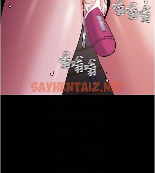 查看漫画癡漢成癮 - 第110話-淫師的服從宣言 - sayhentaiz.net中的2889964图片