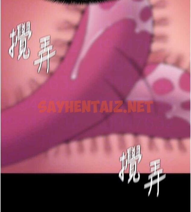 查看漫画癡漢成癮 - 第110話-淫師的服從宣言 - sayhentaiz.net中的2889987图片