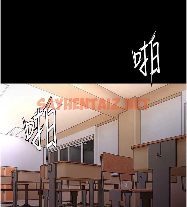 查看漫画癡漢成癮 - 第110話-淫師的服從宣言 - sayhentaiz.net中的2889991图片