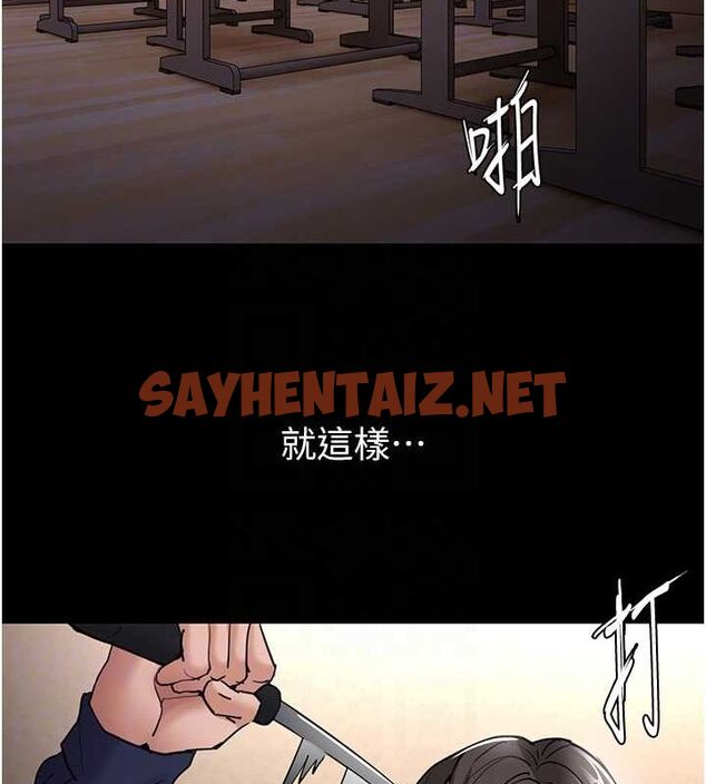 查看漫画癡漢成癮 - 第110話-淫師的服從宣言 - sayhentaiz.net中的2889992图片