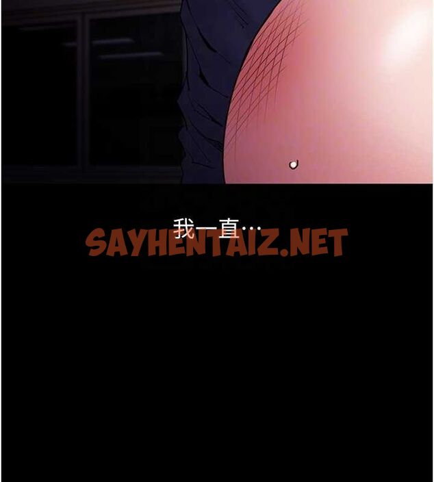 查看漫画癡漢成癮 - 第110話-淫師的服從宣言 - sayhentaiz.net中的2889994图片