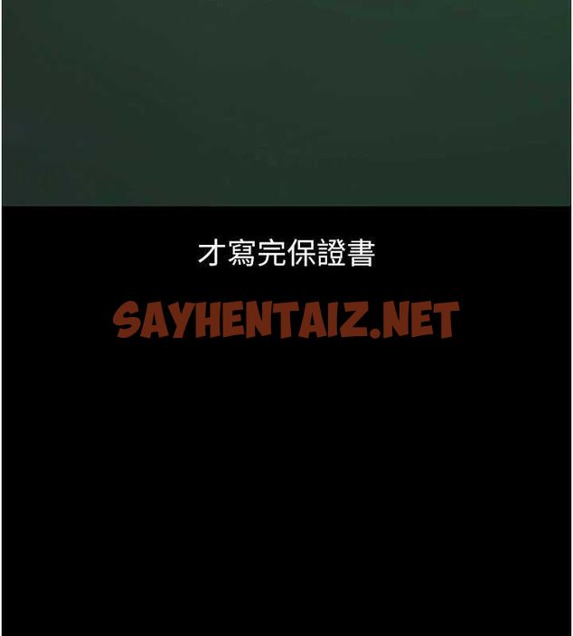 查看漫画癡漢成癮 - 第110話-淫師的服從宣言 - sayhentaiz.net中的2890004图片
