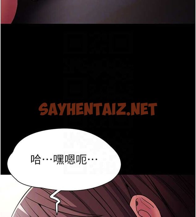 查看漫画癡漢成癮 - 第110話-淫師的服從宣言 - sayhentaiz.net中的2890007图片
