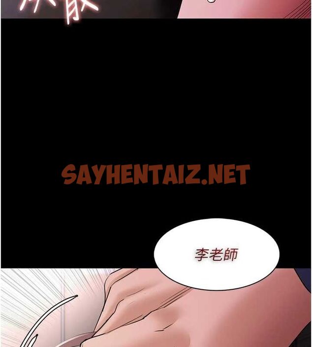 查看漫画癡漢成癮 - 第110話-淫師的服從宣言 - sayhentaiz.net中的2890009图片