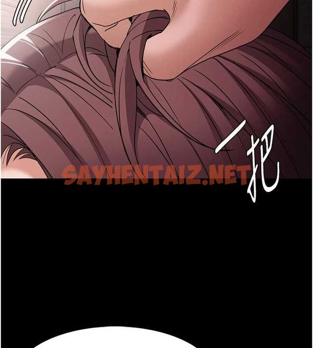 查看漫画癡漢成癮 - 第110話-淫師的服從宣言 - sayhentaiz.net中的2890010图片