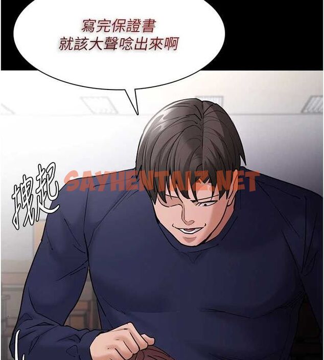 查看漫画癡漢成癮 - 第110話-淫師的服從宣言 - sayhentaiz.net中的2890011图片