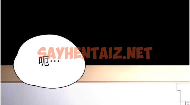 查看漫画癡漢成癮 - 第110話-淫師的服從宣言 - sayhentaiz.net中的2890016图片