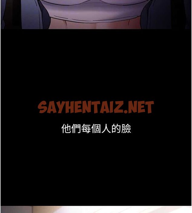 查看漫画癡漢成癮 - 第110話-淫師的服從宣言 - sayhentaiz.net中的2890023图片