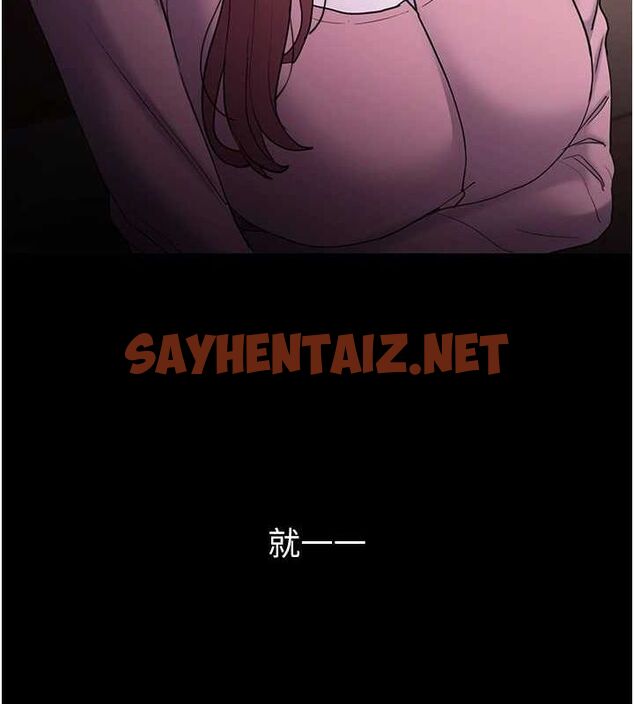 查看漫画癡漢成癮 - 第110話-淫師的服從宣言 - sayhentaiz.net中的2890025图片