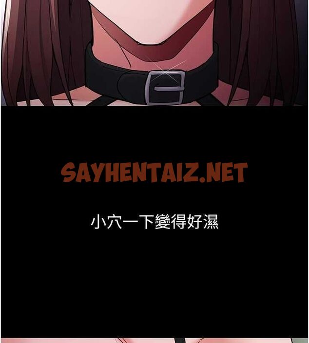 查看漫画癡漢成癮 - 第110話-淫師的服從宣言 - sayhentaiz.net中的2890029图片