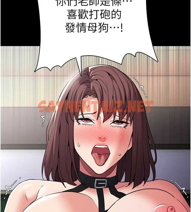 查看漫画癡漢成癮 - 第110話-淫師的服從宣言 - sayhentaiz.net中的2890034图片