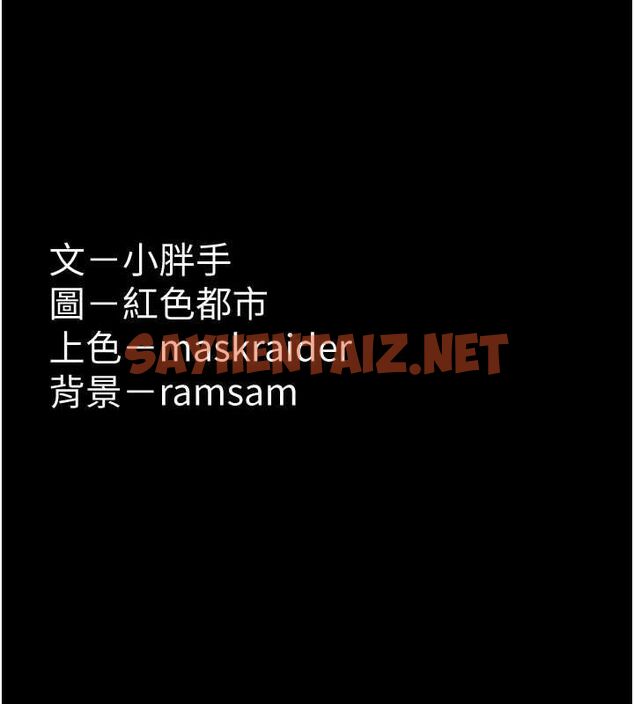 查看漫画癡漢成癮 - 第110話-淫師的服從宣言 - sayhentaiz.net中的2890037图片