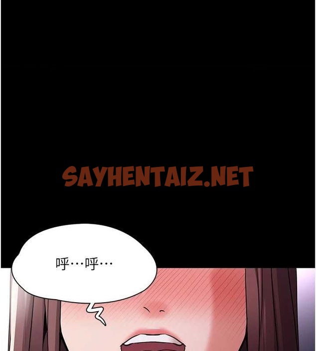查看漫画癡漢成癮 - 第111話-又成功隱身的變態 - sayhentaiz.net中的2916612图片