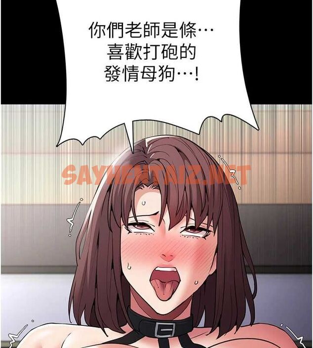 查看漫画癡漢成癮 - 第111話-又成功隱身的變態 - sayhentaiz.net中的2916618图片