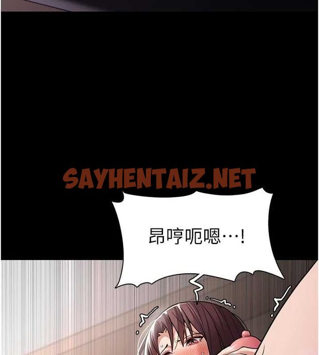 查看漫画癡漢成癮 - 第111話-又成功隱身的變態 - sayhentaiz.net中的2916624图片